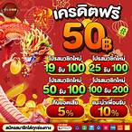 ทางเข้า ufabet789วอเลท